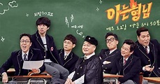 Knowing Bros (Episode 173) - 김세정 SEJEONG