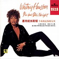 Whitney Houston - I'm Your Baby Tonight (2002, CD) | Discogs