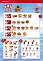 麥當勞24小時麥麥送早餐時間餐單外賣速遞優惠服務 mcdonald's restaurants hong kong ltd ...