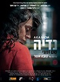 Affiche du film A.K.A Nadia - Photo 1 sur 1 - AlloCiné