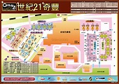 沙田 - 沙田 新城市廣場 (已租售) - J888811 | 世紀21奇豐物業顧問行