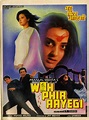Woh Phir Aayegi Review | Woh Phir Aayegi Movie Review | Woh Phir Aayegi ...