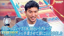 長瀨智也搞笑告別TOKIO - 20210402 - 娛樂 - 每日明報 - 明報新聞網