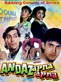 Andaz Apna Apna Full Movie - malaydani