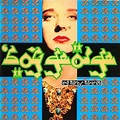 Boy George - The Martyr Mantras (1990, CD) | Discogs