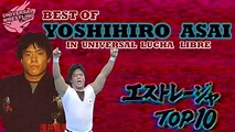 Yoshihiro Asai (AKA Último Dragón) Best of Universal Lucha Libre - YouTube