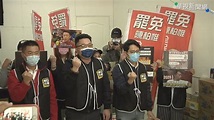 喊罷免陳柏惟 在地團體成立｢刪Q總部｣ - 華視新聞網