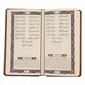 Fal-e Hafez Pocket Edition With Frame (Farsi) - ShopiPersia