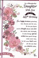 What To Write On 40th Birthday Card For Daughter - Printable Form ...