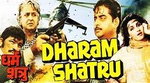 Dharam Shatru धरम शत्रु | Bollywood Action Hindi Movie | Shatrughan ...