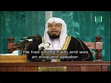Vortrag von Dr. Muhammad Musa Al-Shareef über ʿAlī ibn Mūsā ar-Ridā ...