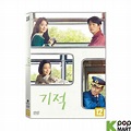 Miracle: Letters to the President DVD (Korea Version) | KPOPMART.COM