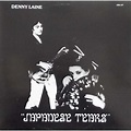 Japanese tears by Denny Laine, LP with vinyl59 - Ref:118661212