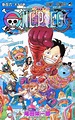 One Piece: Manga revela portada y detalles de su volumen 106 | Código ...