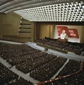 26th Congress of the Communist Party of the Soviet Union - Alchetron ...