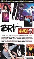 Brit Awards 96 (1996, VHS) | Discogs