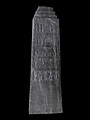 The Black Obelisk of Shalmaneser and the Earliest Depiction of an ...