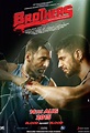 Brothers (2015) Hindi Movie Watch Online Free - DVDScr - i Movie Stream