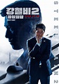 Yoo Yeon Seok Makin Mirip Kim Jong Un di Poster Film Steel Rain 2