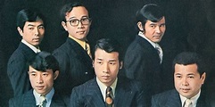 Hiroshi Uchiyamada and The Cool Five - Ame