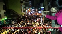 2013大甲媽祖遶境2~彰化市 民生地下道 - YouTube