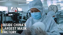Inside China’s Biggest Mask Factory - YouTube