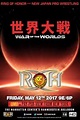 ROH & NJPW Present War of the Worlds 2017: Toronto (Video 2017) - IMDb
