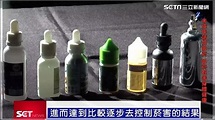 菸害防制法修正案 新興菸品爭議大 辯論比賽交流正反意見 | 生活 | 三立新聞網 SETN.COM