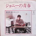 Don Henley – Johnny Can't Read (1982, Vinyl) - Discogs