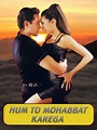 Hum To Mohabbat Karega 2000 Movie Box Office Collection, Budget and ...