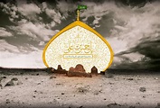 Hasan Ibn Ali: The Chief of the Youth of Jannah - Al-Islam.org Blog
