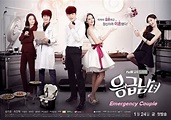 Emergency Couple Korean Drama 2014 Review, Synopsis, Pictures