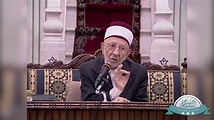 هذا هو الذي يقربك إلى الله Mohamed Said Ramadan Al-Bouti - YouTube