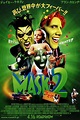 Son of the Mask (2005) - Posters — The Movie Database (TMDb)