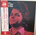 John Prine - Diamonds In The Rough (1972, Vinyl) | Discogs