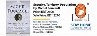 Security, Territory, Population by Michel Foucault - Pathak Shamabesh