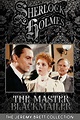 The Master Blackmailer (1992) - Posters — The Movie Database (TMDB)