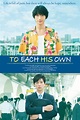 To Each His Own (2017) - Posters — The Movie Database (TMDB)