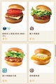 【菜單】摩斯漢堡菜單｜MOS Burger摩斯漢堡2021年價目表｜分店資訊 | 痴吃的玩