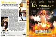 WITCHBOARD 2: THE DEVIL'S DOORWAY (1993) Reviews and overview - MOVIES ...