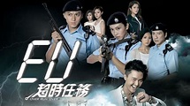 EU超時任務 - 免費觀看TVB劇集 - TVBAnywhere 北美官方網站