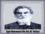 kisah teladan islami: Syed Muhammad Naquib al-Attas
