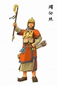 ArtStation - DUKE OF ZHOU, ZHOU GONG (11TH CENTURY B.C.) 周公出征之想象图 ...