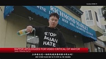 Andy 'Chino' Yang: SF business owner claims NAACP leader made threats ...