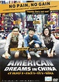 American dreams in china - TCDC Resource Center