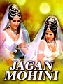 Jaganmohini (1978) - IMDb