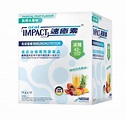 雀巢 速癒素 熱帶水果味 ORAL IMPACT 減糖配方 10 x 74g - 營康薈 LiveSmart, 營康薈
