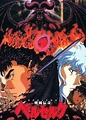 La Lista de Álex: Berserk (Anime 1997-1998). Crítica.