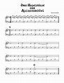 Drei Haselnüsse für Aschenbrödel Sheet music for Piano (Solo ...