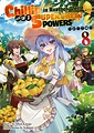 Chillin’ in Another World with Level 2 Super Cheat Powers (Light Novel ...